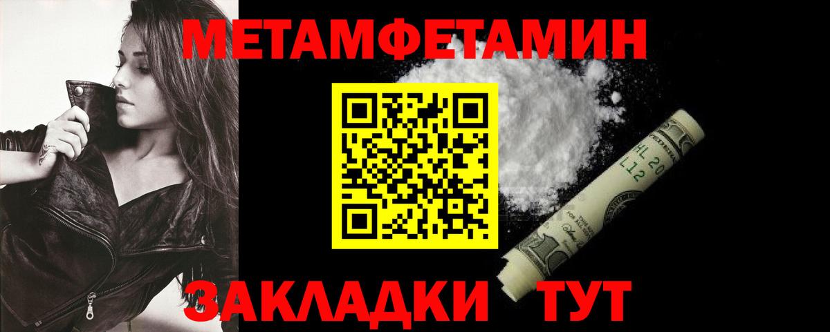АМФЕТАМИН Premium Верхняя Салда
