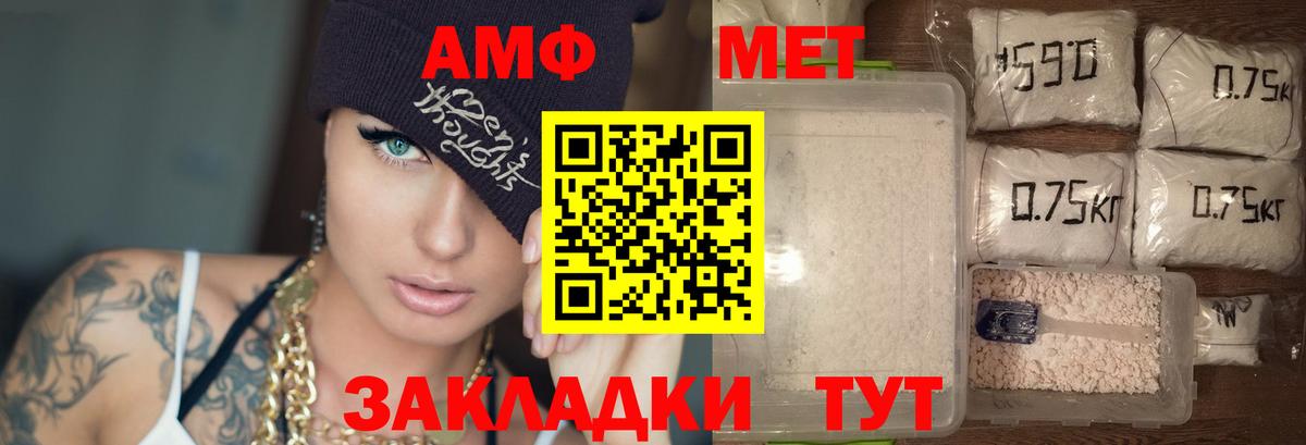 Верхняя Салда  АМФЕТАМИН  omg как войти  АМФЕТАМИН 97%  Вход с VPN 