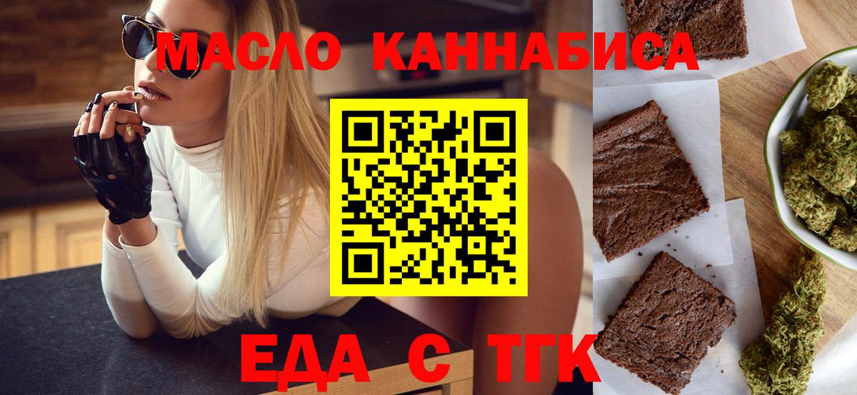 Верхняя Салда  Canna-Cookies марихуана  Вход с VPN 