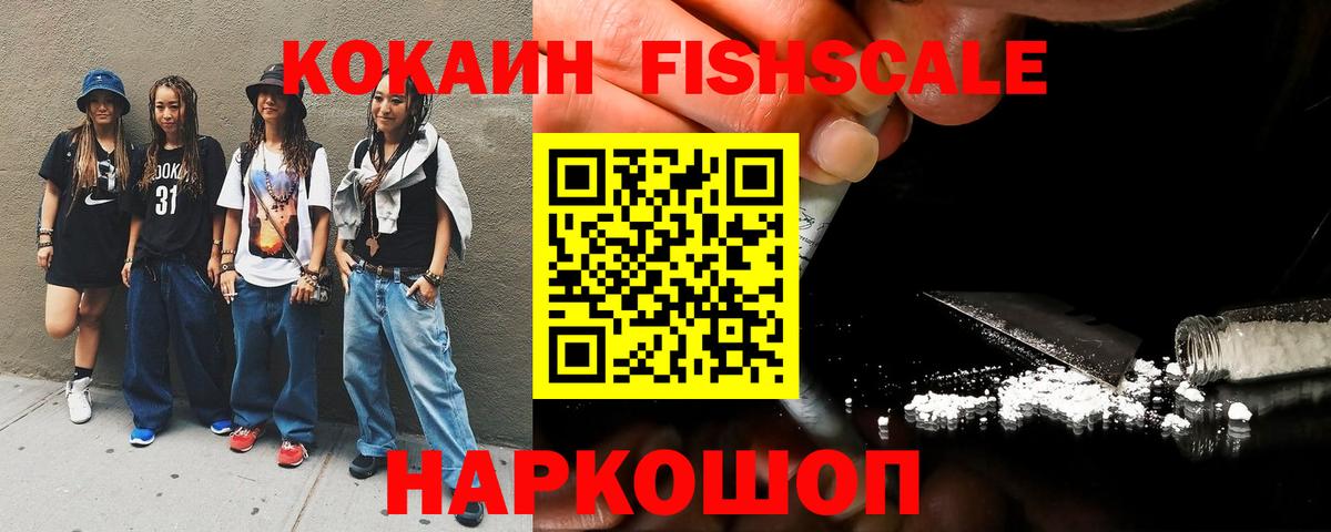 COCAIN  Вход с VPN  Верхняя Салда  Cocaine 99% 