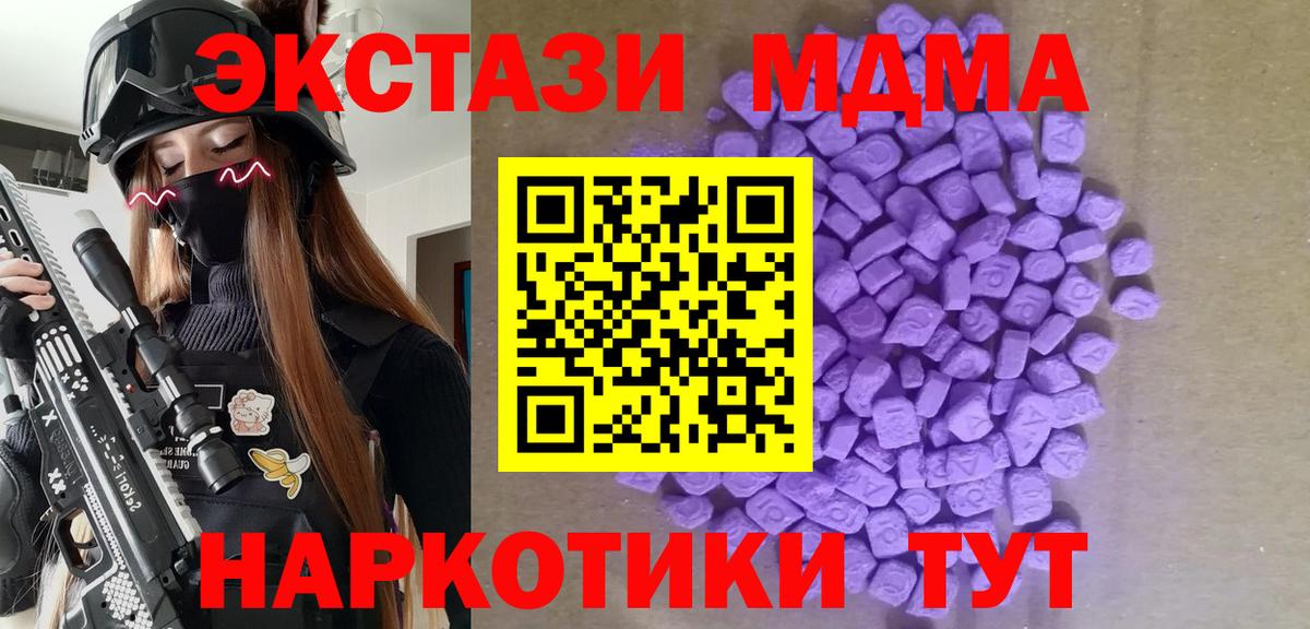Верхняя Салда  ЭКСТАЗИ Punisher  ЭКСТАЗИ Punisher  Вход с VPN 