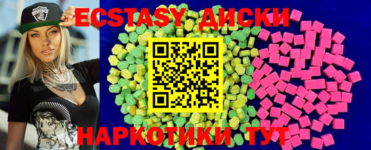 Гашиш  Канабис  МЕТАМФЕТАМИН  Меф  COCAIN  Верхняя Салда  Меф МЯУ МЯУ   Вход с VPN 