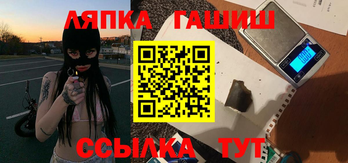 ГАШИШ Premium Верхняя Салда