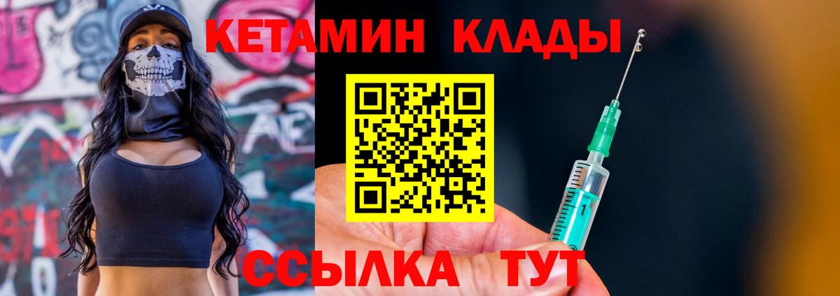 сайты даркнета какой сайт  Вход с VPN  Верхняя Салда  Кетамин VHQ 