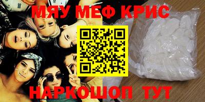 MDMA Premium VHQ Малгобек