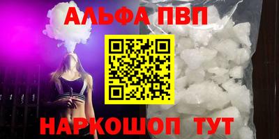 Альфа ПВП Малоярославец