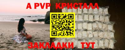 MDMA Premium VHQ Малгобек