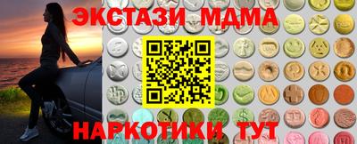 MDMA Premium VHQ Малгобек