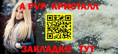 Альфа ПВП Малоярославец