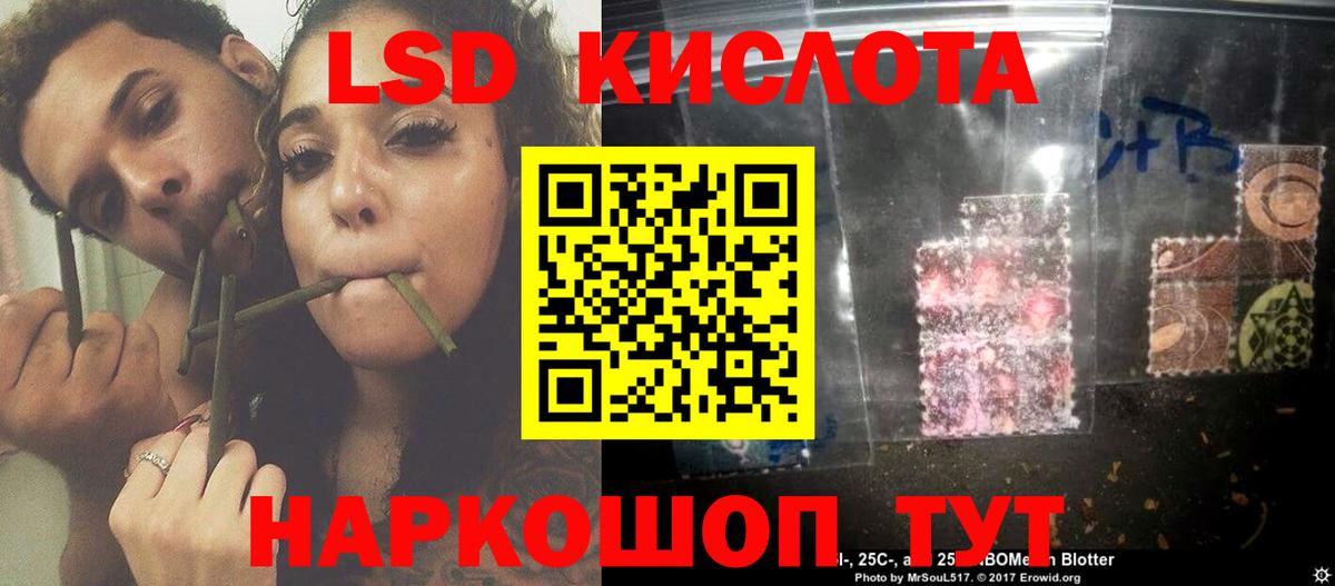 Лсд 25 экстази кислота  Вход с VPN  Верхняя Салда  Лсд 25 экстази ecstasy 