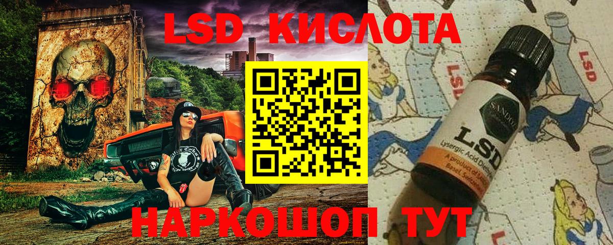 Марки N-bome 1500мкг  Марки N-bome  Верхняя Салда  Вход с VPN 