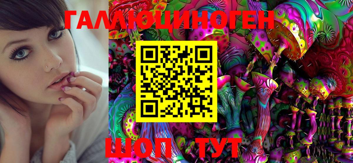 Псилоцибиновые грибы Psilocybine cubensis  Галлюциногенные грибы Magic Shrooms  Вход с VPN  Верхняя Салда 