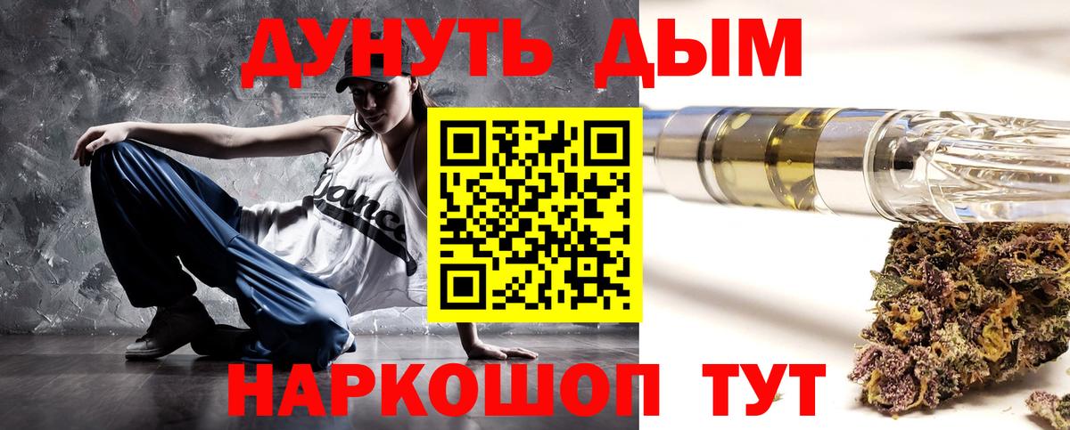 Бошки Шишки планчик Верхняя Салда