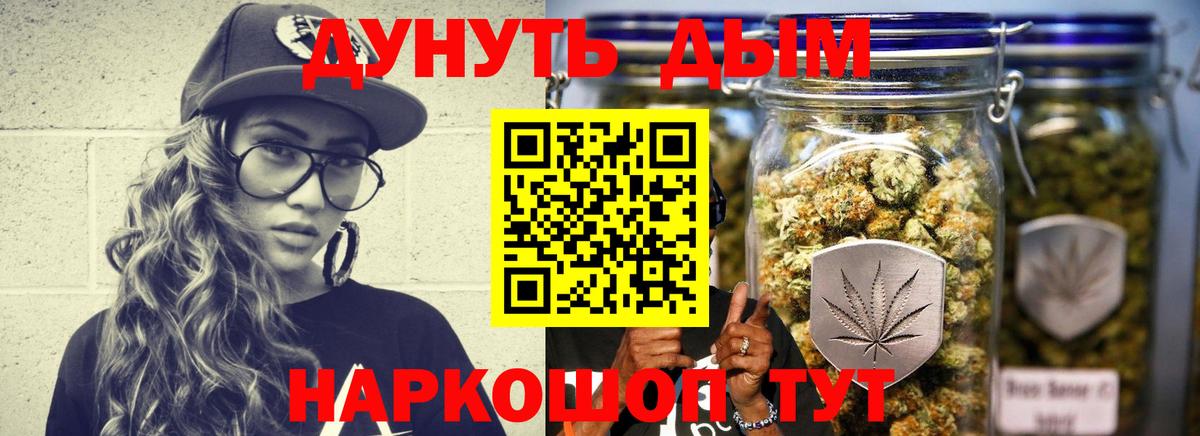 Каннабис Bruce Banner  Бошки Шишки конопля  Шишки марихуана MAZAR  Верхняя Салда  Вход с VPN 